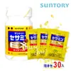 SUNTORY三得利 芝麻明EX (90錠/瓶+隨身包30入)【防偽標】【1+1超值組合】【buyme】