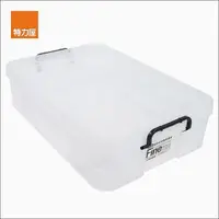 在飛比找momo購物網優惠-【特力屋】強固型掀蓋整理箱31L 2入 K035