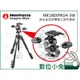 數位小兔【Manfrotto 曼富圖 MK190XPRO4-3W 鋁合金 四節專業三腳架套組】腳架 190系列 扳扣設計