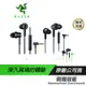 Razer Hammerhead Duo Console 戰錘狂鯊入耳式耳機 黑 綠 Pchot