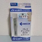 TANITA HC150S-WH Portable Breath Tester Bad Breath Check Breath Checker HC150S