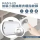HANLIN-EBP03 加裝小圓抽屜衣櫃指紋鎖 USB充電 (4折)