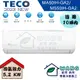 【TECO 東元】8-10 坪 精品變頻冷暖分離式冷氣 MA50IH-GA2/MS50IH-GA2