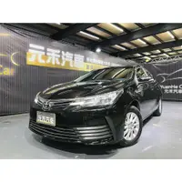 在飛比找蝦皮購物優惠-📌2017年出廠 Toyota Corolla Altis 