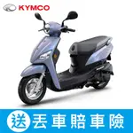 KYMCO光陽機車 NICE LED 115-2024年車