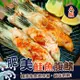 【歐嘉嚴選】A級肥美鮭魚腹鰭5包組-500G/包