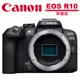 Canon EOS R10 單機身 公司貨【5/31前申請送好禮】