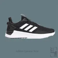 在飛比找蝦皮商城優惠-ADIDAS QUESTAR RIDE 黑白 男 運動 跑步