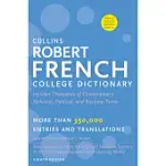 COLLINS ROBERT FRENCH COLLEGE DICTIONARY: FRENCH-ENGLISH/ ENGLISH-FRENCH