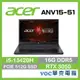 ACER NitroV ANV15-51-58L8 13代 電競 繪圖 遊戲 3050 春季狂購月-好禮3選1