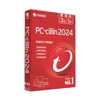 在飛比找ETMall東森購物網優惠-趨勢 PC-cillin 2024 雲端版 一年三台防護版(