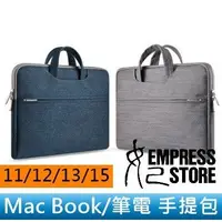 在飛比找蝦皮購物優惠-【妃小舖】Mac Book Air/Pro/Retina 牛