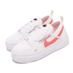 【代購】NIKE COURT VISION ALTA 白橘 厚底 增高 休閒鞋 CW6536-101