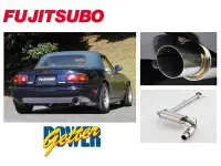 在飛比找Yahoo!奇摩拍賣優惠-【Power Parts】FUJITSUBO POWER G