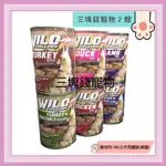 ◎3塊錢寵物2館◎WILD CALLING奧地利-WILD犬用罐頭，犬罐頭，415G