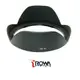 ROWA 專用型遮光罩 HB-23 HB23 適用 Nikon AF-S ED17∼35mmD 17-35 18-35 可反扣鏡頭
