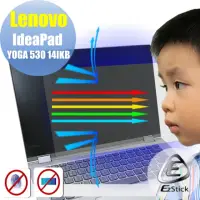 在飛比找momo購物網優惠-【Ezstick】Lenovo YOGA 530 14 IK