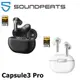 東京快遞耳機館 Soundpeats Capsule3 Pro LDAC x 主動降噪 無線耳機 全觸控 超強續航