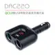 DIKE DAC220 QC3.0雙USB帶點菸器車用擴充座 車充 點菸器車充 BSMI認證 通用電 (3.7折)