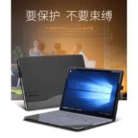 在飛比找蝦皮購物優惠-Surface Laptop 5 4 Laptop 3 La