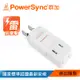 PowerSync 群加 2孔4插防雷擊180度旋轉壁插/白色(TC4P9N)