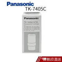 在飛比找蝦皮商城優惠-Panasonic國際牌電解水機濾心 TK-7405C 現貨