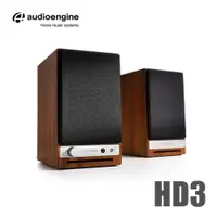 在飛比找PChome24h購物優惠-Audioengine HD3 wireless主動式立體聲