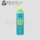 立坽『造型品』提碁公司貨 TIGI BED HEAD 輕輕噴蠟200ml LM12 LM09