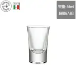 【BORMIOLI ROCCO】烈酒杯 SHOT杯 34ML DUBLINO系列 6入組(烈酒杯 SHOT杯)