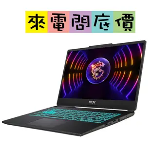 MSI Cyborg 15 A12VE-054TW 問底價 RTX4050 I5 微星 GF66