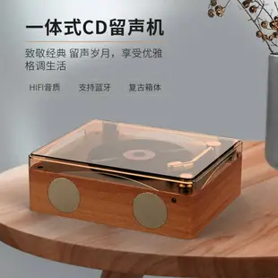 酷睿復古cd機便捷式藍牙音響隨身聽播放器生日禮物專輯光碟唱片機