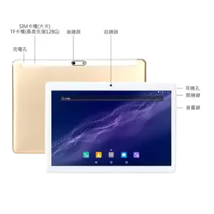 【IS 愛思】10.1吋 幻想無雙 四核心 IPS 4G Lte通話 平板電腦(4G/32G) (6折)