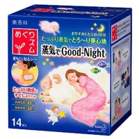 在飛比找Yahoo!奇摩拍賣優惠-花王 蒸氣式背部專用減勞熱敷貼 Good-Night 溫熱感