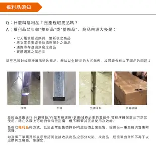 福利品【莫菲思】免運 台灣製造多功能4抽收納斗櫃胡桃木色 層櫃 收納櫃 (4.2折)