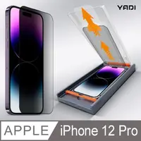 在飛比找momo購物網優惠-【YADI】iPhone 12 Pro 6.1吋 無暇專用防