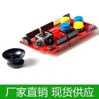 在飛比找Yahoo!奇摩拍賣優惠-Gamepads JoyStick Keypad Shiel