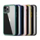QinD Apple iPhone 12 Pro Max 絢彩保護殼(灰黃)