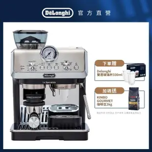 【Delonghi】EC9155.MB 半自動義式咖啡機(+ 獨家 CAFE!N 咖啡豆套組 + 保溫杯)