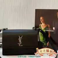 在飛比找Yahoo!奇摩拍賣優惠-嚴選精品二手 YSL（聖羅蘭）Sunset 中號 日落包 牛