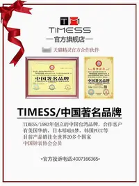 在飛比找Yahoo!奇摩拍賣優惠-TIMESS掛鐘夜光電波鐘掛鐘客廳家用輕奢新款靜音鐘表時鐘