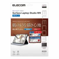 在飛比找MLTIX優惠-ELECOM 擬紙感上質紙 2022 Surface Lap