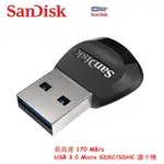 【SANDISK 晟碟】[全新版]SANDISK MOBILEMATE USB 3.0 讀卡機(高速170MB/秒 原廠2年保固)