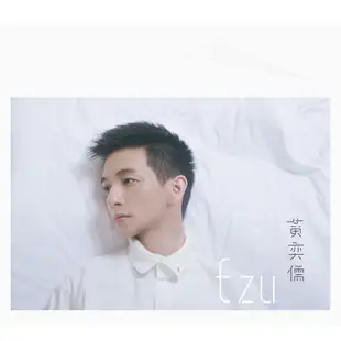 黃奕儒 Ezu 首張同名專輯CD，全新