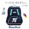 【含保固】帝安諾 - MoonRock 夢樂 SS1 19L 太空梭 低年級 成長型 護脊書包 超厚肩帶 大容量【APP下單享30%點數】