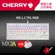 Cherry MX 1.1 TKL RGB極光 MX2A 機械式鍵盤 雪白/黑曜 正刻紅軸 茶軸中文