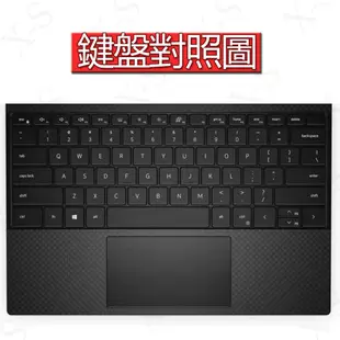 DELL 戴爾 XPS 13 9500 9700 9520 9530 17 9720 9730 鍵盤膜 鍵盤套 鍵盤保護