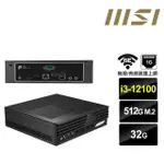 【MSI 微星】I3四核{鎧龍星官A} 迷你電腦(I3-12100/32G/512GB M.2)