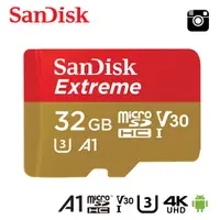 在飛比找蝦皮商城優惠-SanDisk 32G Extreme A1 microSD