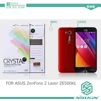 在飛比找樂天市場購物網優惠-NILLKIN ASUS ZenFone 2 Laser Z