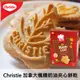 新鮮到貨【Christie】Peek Freans 加拿大楓糖奶油夾心餅乾 300g Maple Flavor Biscuits 加拿大進口零食 建議選用宅配寄送